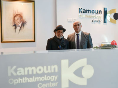 Kamoun Ophtalmology Center